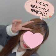 ヒメ日記 2025/03/06 21:34 投稿 しずく 京都ホテヘル倶楽部