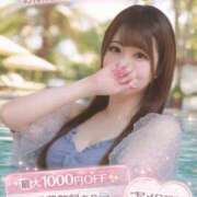 ヒメ日記 2026/04/09 12:02 投稿 しずく 京都デリヘル倶楽部