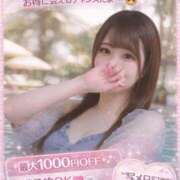 ヒメ日記 2026/04/17 15:30 投稿 しずく 京都デリヘル倶楽部