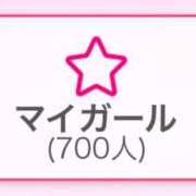 にいな 💛   700人ありがとう！♡♡ お姉さんSelect