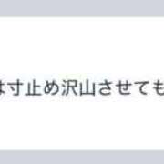ヒメ日記 2024/12/24 13:09 投稿 にいな お姉さんSelect