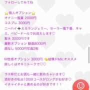 ヒメ日記 2024/12/28 17:47 投稿 にいな お姉さんSelect