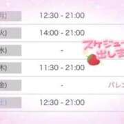 ヒメ日記 2025/02/09 13:06 投稿 にいな お姉さんSelect