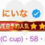 ヒメ日記 2025/02/10 12:26 投稿 にいな お姉さんSelect