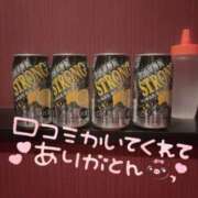 ヒメ日記 2025/02/13 07:26 投稿 にいな お姉さんSelect