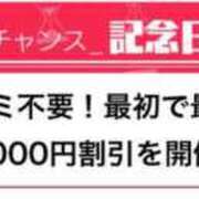 ヒメ日記 2025/06/30 12:06 投稿 にいな お姉さんSelect