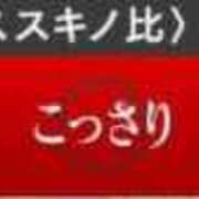 ヒメ日記 2025/09/17 15:26 投稿 にいな お姉さんSelect
