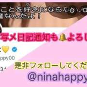 ヒメ日記 2025/10/18 01:56 投稿 にいな お姉さんSelect