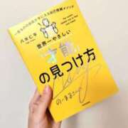 ヒメ日記 2025/10/27 08:11 投稿 にいな お姉さんSelect