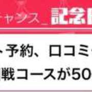 ヒメ日記 2025/10/27 08:15 投稿 にいな お姉さんSelect