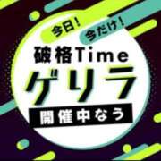 ヒメ日記 2024/10/07 20:32 投稿 あみ 裸王～Raoh～