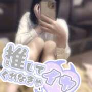 ヒメ日記 2025/02/06 16:05 投稿 みき（完全業界未経験！） 学園天国