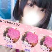 ヒメ日記 2025/02/07 15:15 投稿 みき（完全業界未経験！） 学園天国