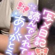 ヒメ日記 2025/02/12 12:34 投稿 みき（完全業界未経験！） 学園天国