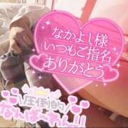 ヒメ日記 2025/02/21 13:15 投稿 みき（完全業界未経験！） 学園天国