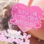 ヒメ日記 2025/02/24 18:43 投稿 みき（完全業界未経験！） 学園天国