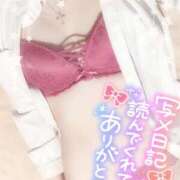 ヒメ日記 2025/03/25 14:10 投稿 みき（完全業界未経験！） 学園天国