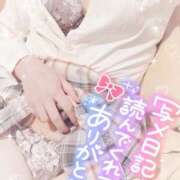 ヒメ日記 2025/04/05 18:31 投稿 みき（完全業界未経験！） 学園天国