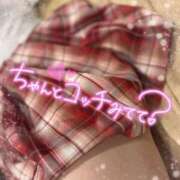 ヒメ日記 2025/05/02 14:20 投稿 みき（完全業界未経験！） 学園天国