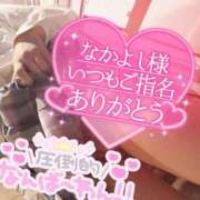 ヒメ日記 2025/06/13 14:44 投稿 みき（完全業界未経験！） 学園天国