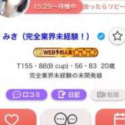 ヒメ日記 2025/07/14 16:33 投稿 みき（完全業界未経験！） 学園天国