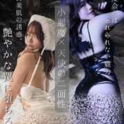 ヒメ日記 2025/09/27 19:43 投稿 月音 ニューグランド