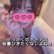 ヒメ日記 2025/12/19 22:33 投稿 月音 ニューグランド