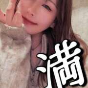 月音 エ♡イコトしよー✌️ ニューグランド