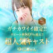 ヒメ日記 2025/11/01 13:06 投稿 ゆに ガチKawaii