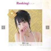 ヒメ日記 2025/11/21 17:39 投稿 ゆに ガチKawaii