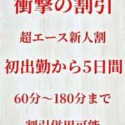 ヒメ日記 2024/07/10 18:58 投稿 しおり（しおり）ベーシック新人 aroma ace.