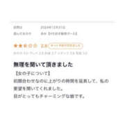ヒメ日記 2025/01/05 16:16 投稿 あゆ なすがママされるがママ 宇都宮