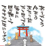 ヒメ日記 2025/01/10 13:06 投稿 あゆ なすがママされるがママ 宇都宮