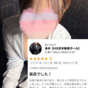 ヒメ日記 2025/02/13 19:26 投稿 あゆ なすがママされるがママ 宇都宮