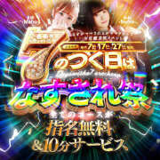ヒメ日記 2025/02/17 18:06 投稿 あゆ なすがママされるがママ 宇都宮