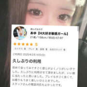 ヒメ日記 2025/02/21 18:28 投稿 あゆ なすがママされるがママ 宇都宮