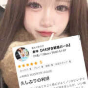 ヒメ日記 2025/02/21 22:56 投稿 あゆ なすがママされるがママ 宇都宮