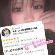 ヒメ日記 2025/03/12 18:56 投稿 あゆ なすがママされるがママ 宇都宮