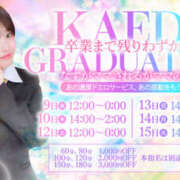 ヒメ日記 2025/04/09 20:06 投稿 あゆ なすがママされるがママ 宇都宮