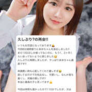 ヒメ日記 2025/06/16 22:08 投稿 あゆ なすがママされるがママ 宇都宮