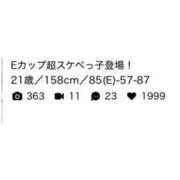 ヒメ日記 2025/07/03 02:38 投稿 あゆ なすがママされるがママ 宇都宮