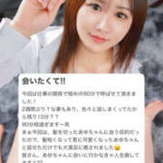 ヒメ日記 2025/07/04 22:35 投稿 あゆ なすがママされるがママ 宇都宮