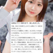 ヒメ日記 2025/07/13 12:18 投稿 あゆ なすがママされるがママ 宇都宮