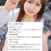 ヒメ日記 2025/07/13 12:28 投稿 あゆ なすがママされるがママ 宇都宮