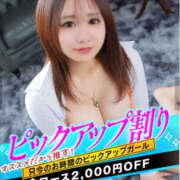 ヒメ日記 2025/07/17 13:58 投稿 あゆ なすがママされるがママ 宇都宮