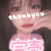 ヒメ日記 2025/07/24 22:08 投稿 あゆ なすがママされるがママ 宇都宮