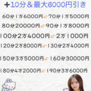 ヒメ日記 2025/08/25 18:28 投稿 あゆ なすがママされるがママ 宇都宮