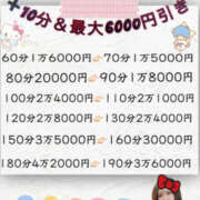 ヒメ日記 2025/08/26 17:39 投稿 あゆ なすがママされるがママ 宇都宮
