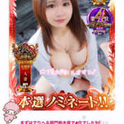 ヒメ日記 2025/11/12 15:28 投稿 あゆ なすがママされるがママ 宇都宮