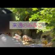 ヒメ日記 2025/07/02 11:05 投稿 みなこ 小岩人妻花壇